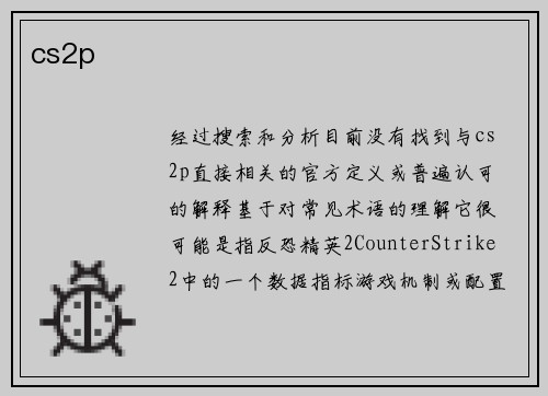 cs2p